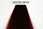 Краска для волос красная пурпурная	
